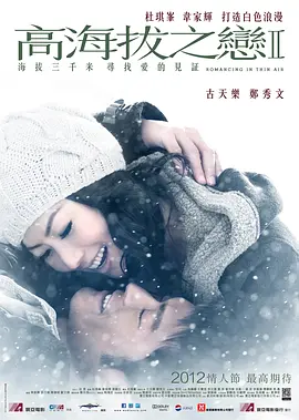 午夜免费在线视频