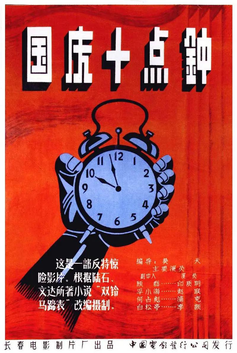 欧美草逼视频