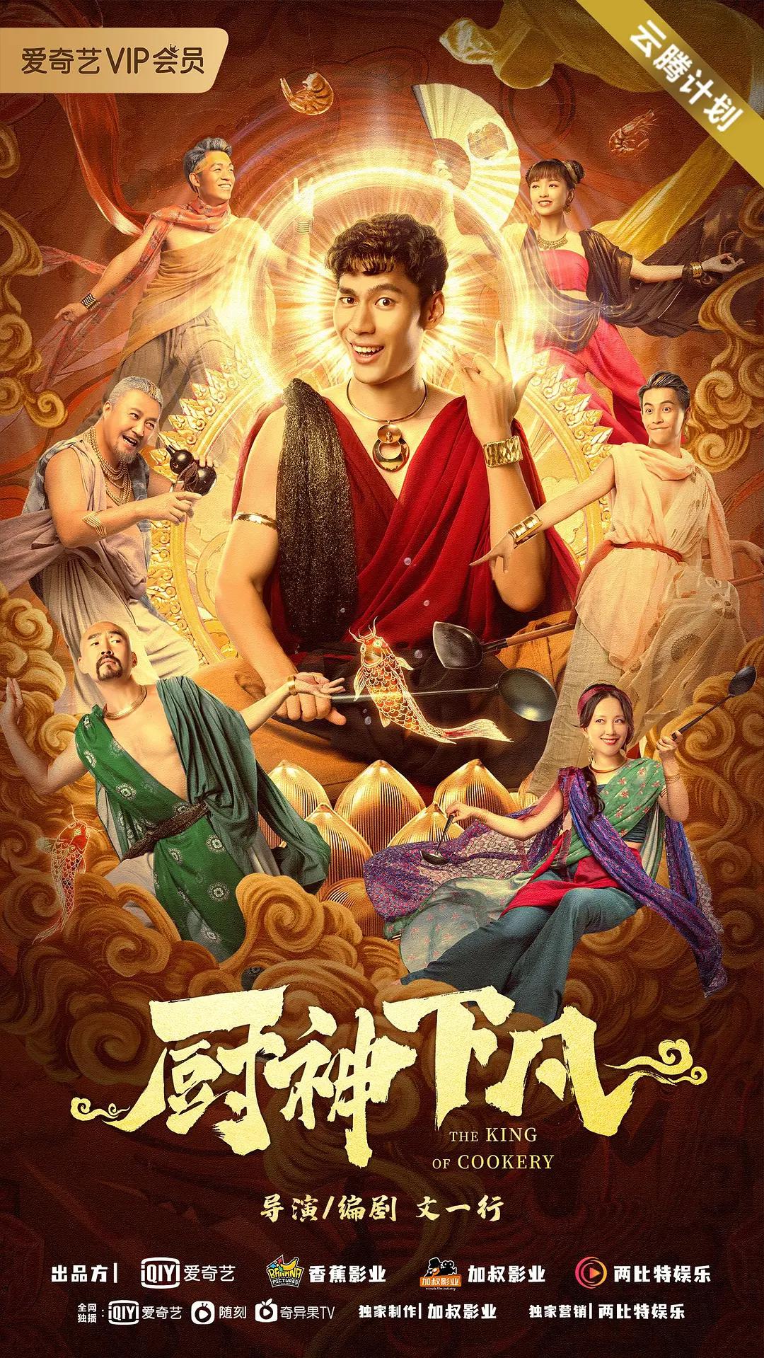 国产在线观看人成激情视频 - BD手机在线观看