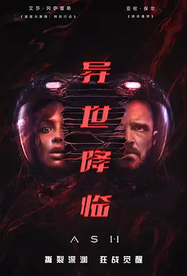 中文字幕无码有码三级