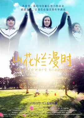 蒙上眼让娇妻被别人玩 - 蓝光手机在线观看
