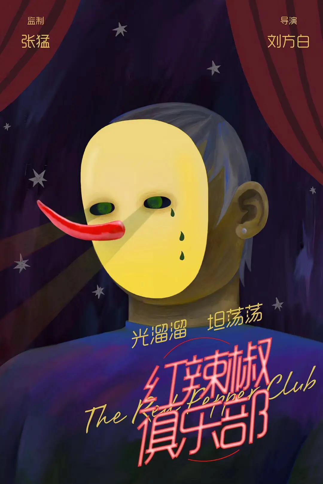 爽欲亲伦96部分阅读