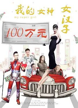 99国产精品五月天
