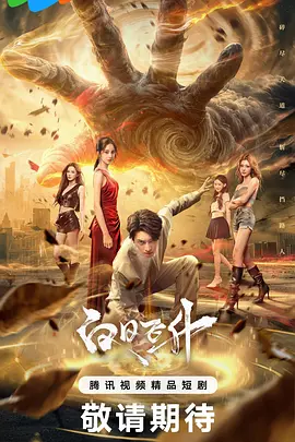 国产精品亚洲玖玖玖在线观看