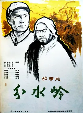 国产a国产国产片|国产三级在线观看完整版|中文字幕无码视频手机免费看|欧美精品综合视频一区二区|亚洲第一中文字幕 - BD英语完整视频观看