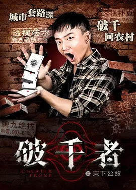 八戒电影网