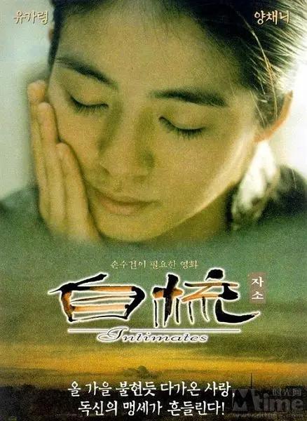 美女性色生活片