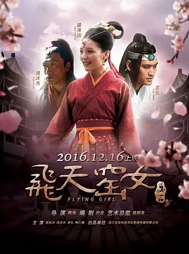 青青青国产精品手机在线观看