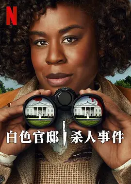 99久久无码一区人妻贼王