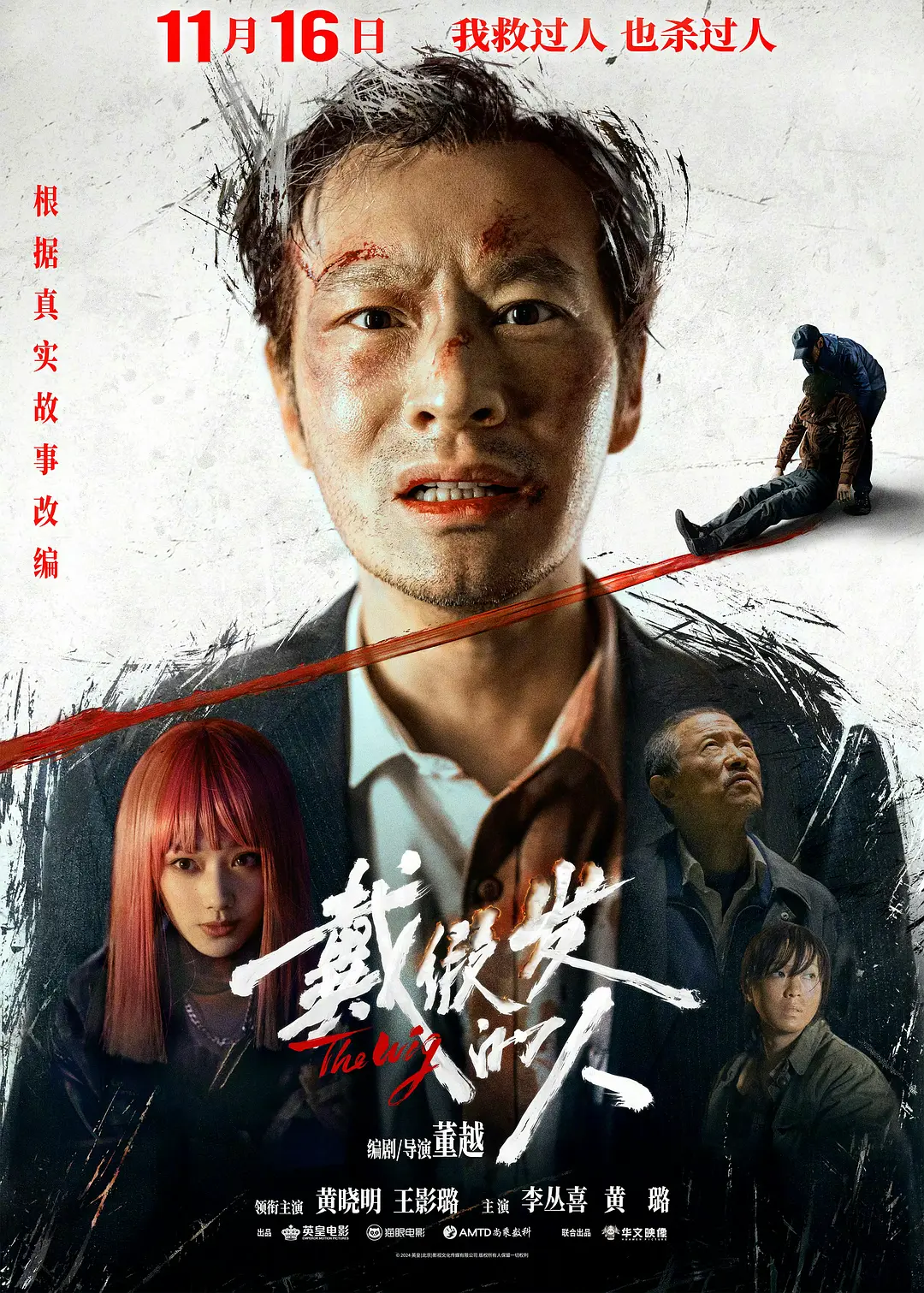 欧美一级专区免费大片-在线综合亚洲欧美网站-久久亚洲免费视频-精品综合久久久久97-亚洲制服欧美自拍另类 - 剧情片影视在线观看