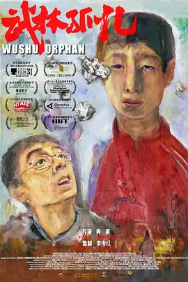 伊香蕉大综综综合久久啪88