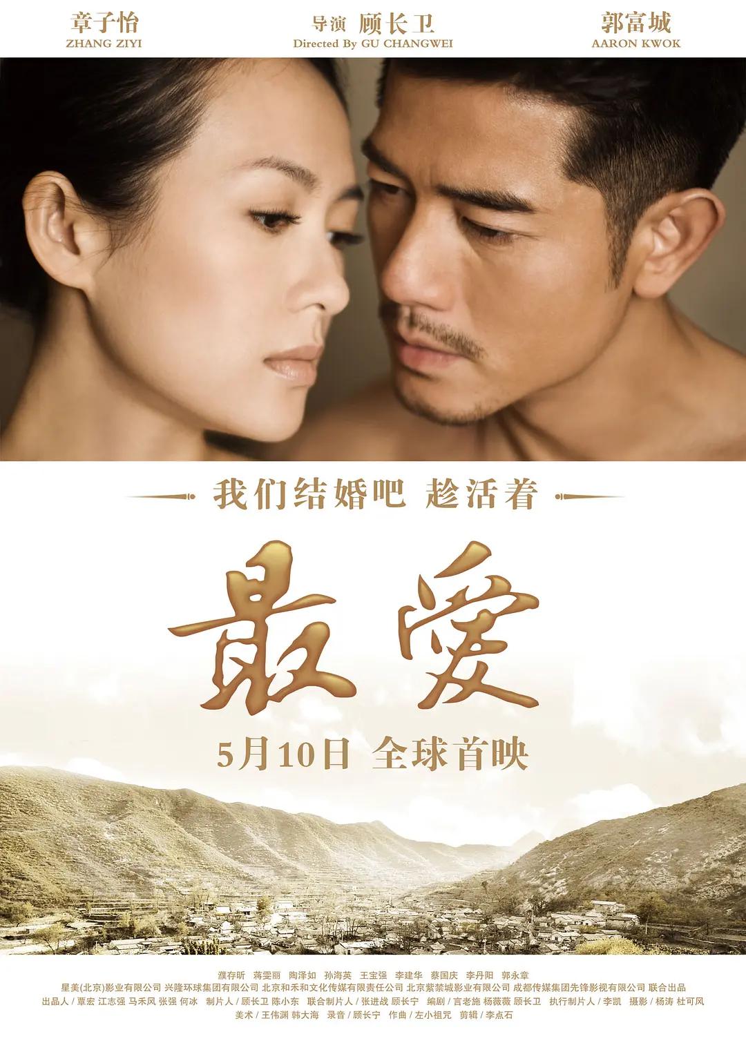 99久久国产宗和精品1上映 - 高清日本电影免费