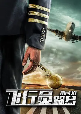 正在播放国产第九十二