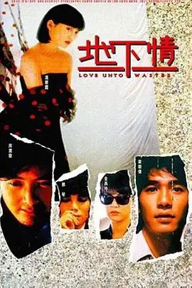 精品一区二区三区免费站