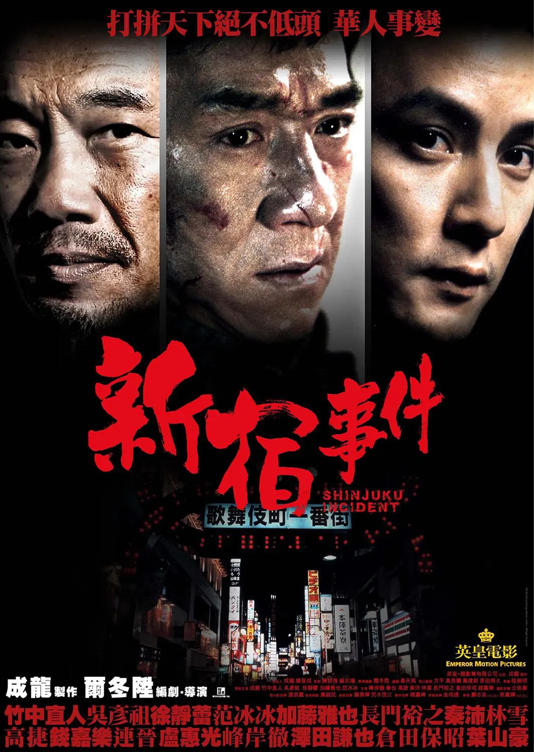 久久久99精品成人片中文字幕_久久综合九色综合欧美狠狠_精品亚洲国产成av人片传媒_亚洲精品无码久久久久苍井空