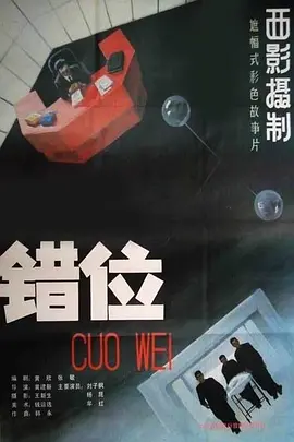 免看一级a毛片一片成人不卡