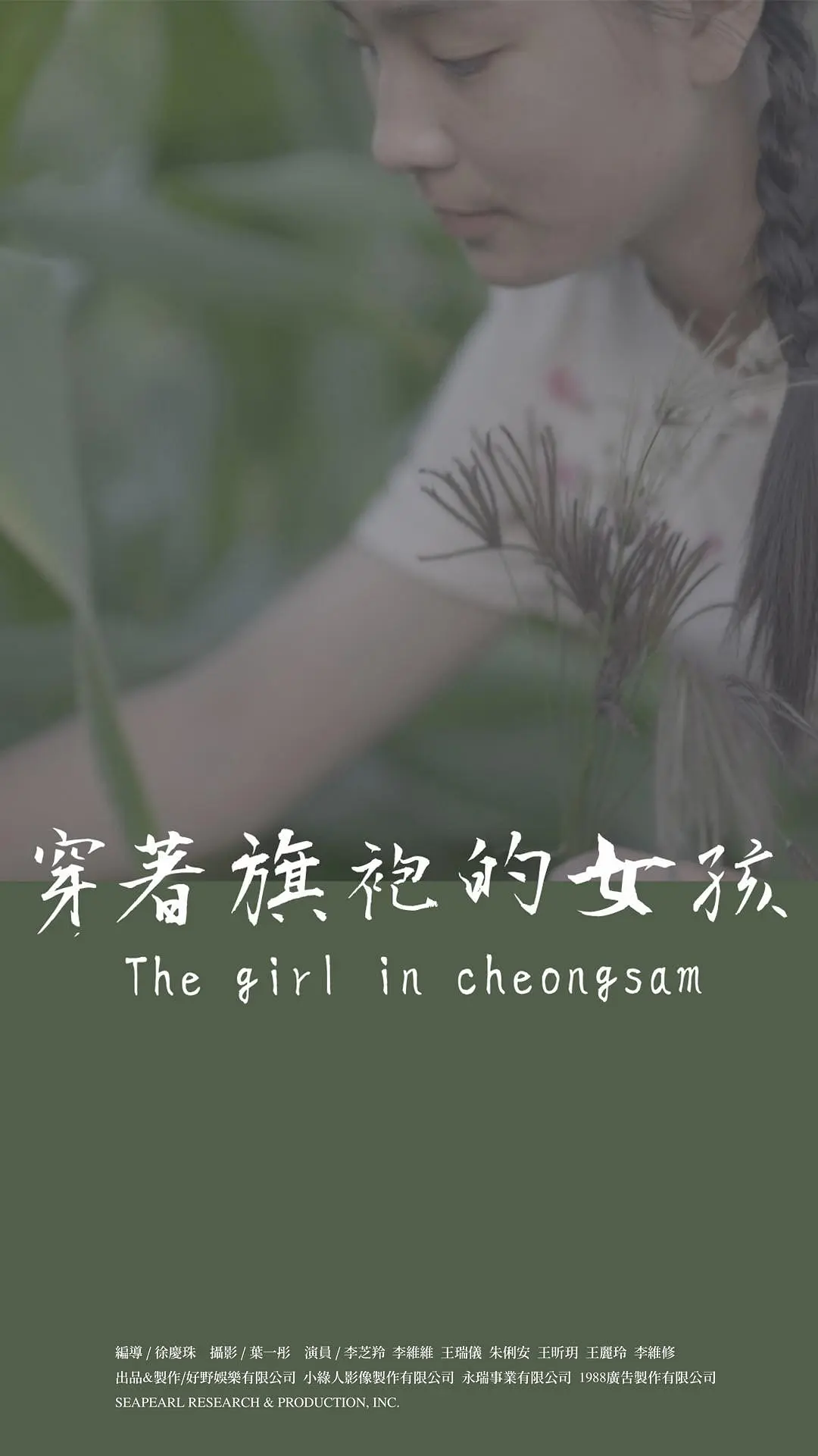另类欧美变态一区二区三区