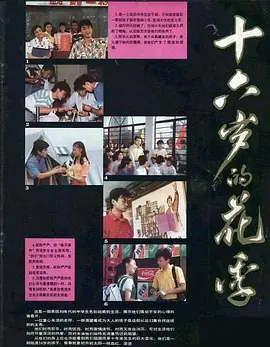 够了够了已经满到高c了