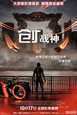 日本在线视频一区 - 影院在线观看
