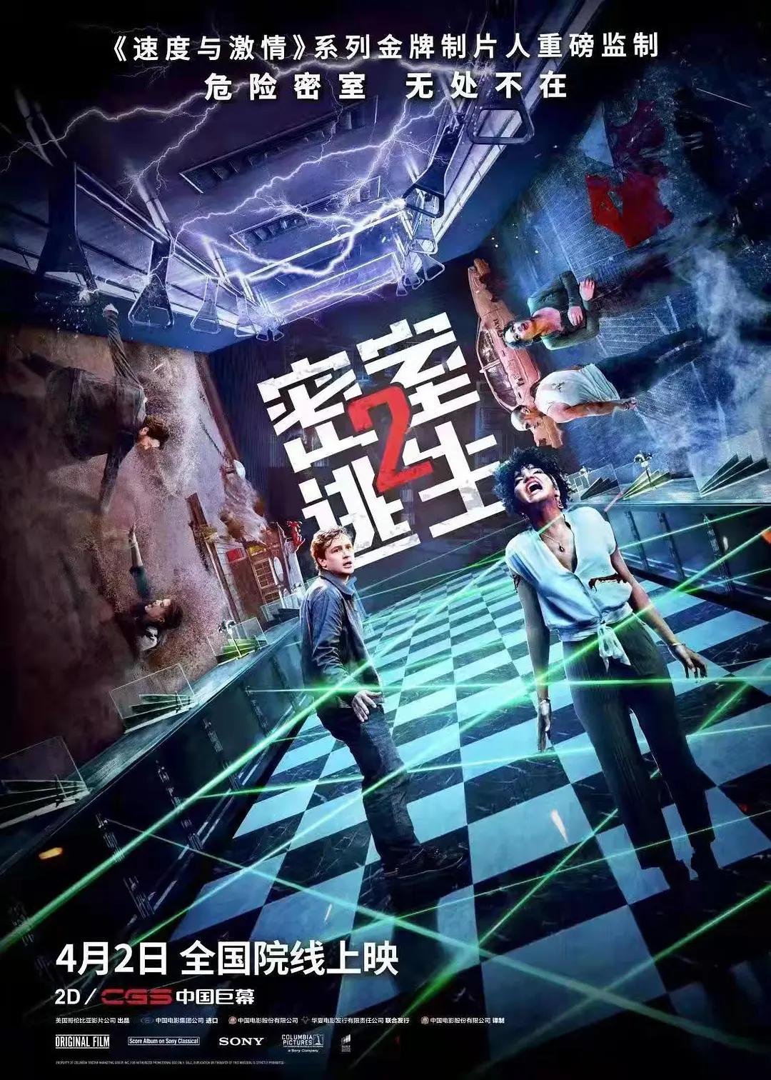 日韩新片中文字幕无码 - 720神马影院在线