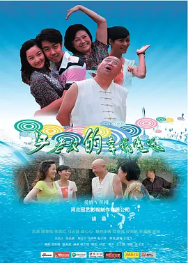 亚洲中文字幕码在线电影