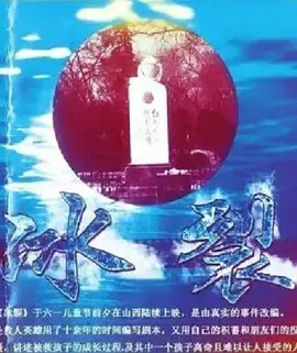 一线产区和二线产区的知名品牌是什么