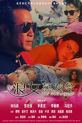 亚洲日综精品app
