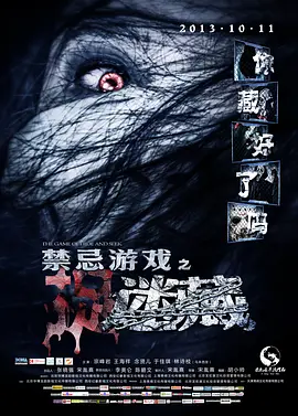 人人妻人人澡人人爽人人蜜臀
