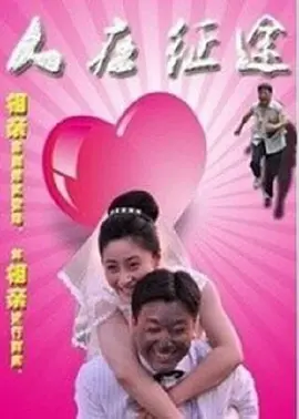 双胞胎姐妹齐上阵是第几集出现的