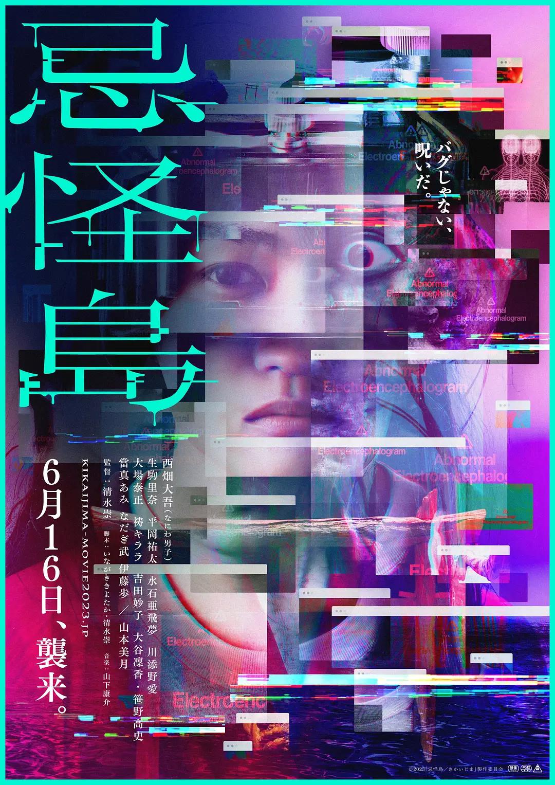 在线a免费观看欧美