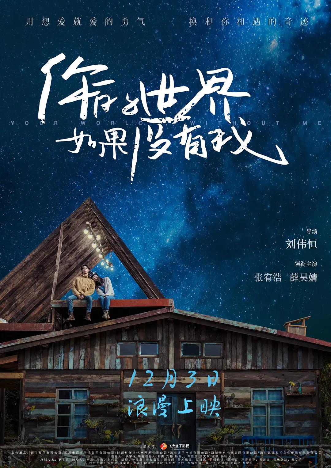 欧美一欧美一区二三区性