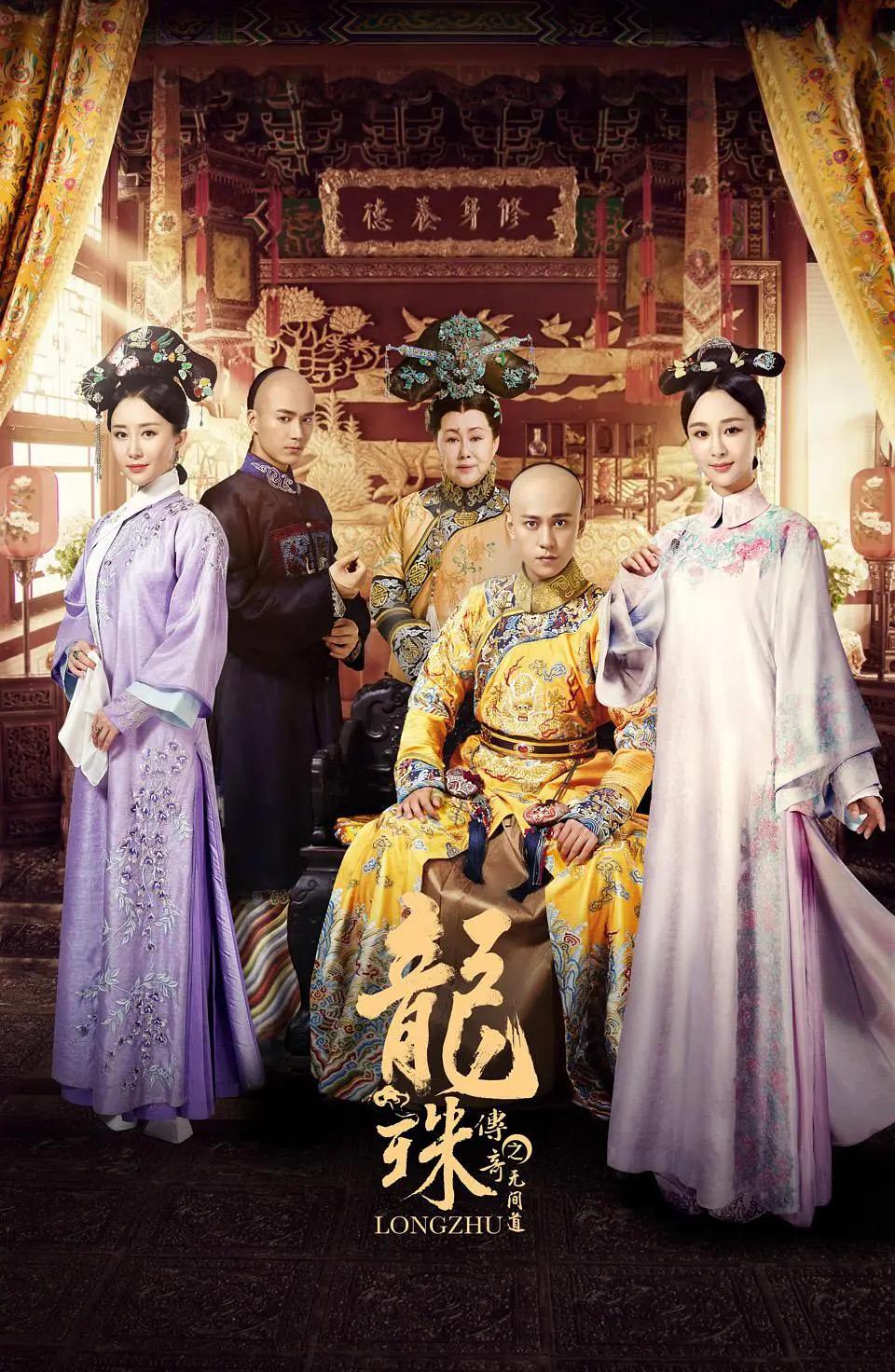 山河月明电视剧免费观看