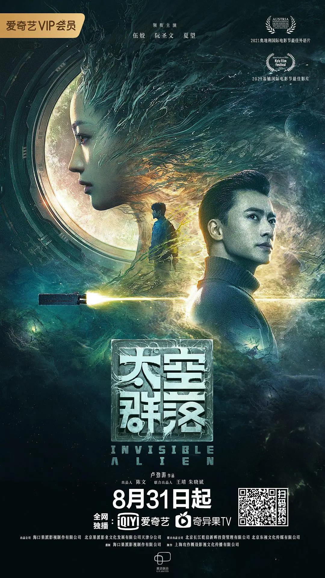 国产成人精品无码区在线秒播
