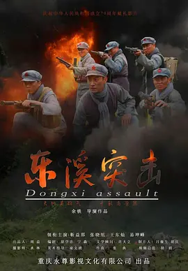 精品三级内地国产在线观看
