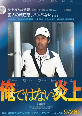 亚洲成a人片在线观看电影