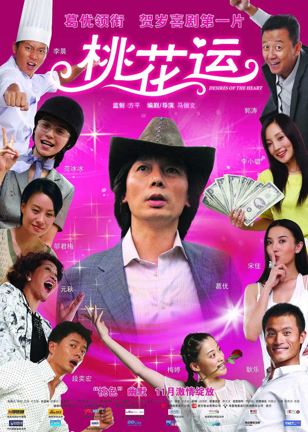 日本人和亚洲人jizz