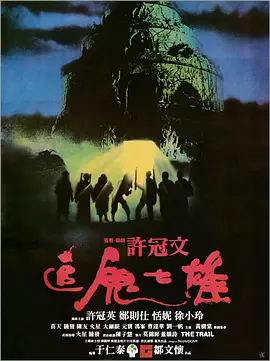 亚洲人成网站在线观看69影院 - DVD在线手机播放