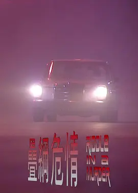 青青国产视频