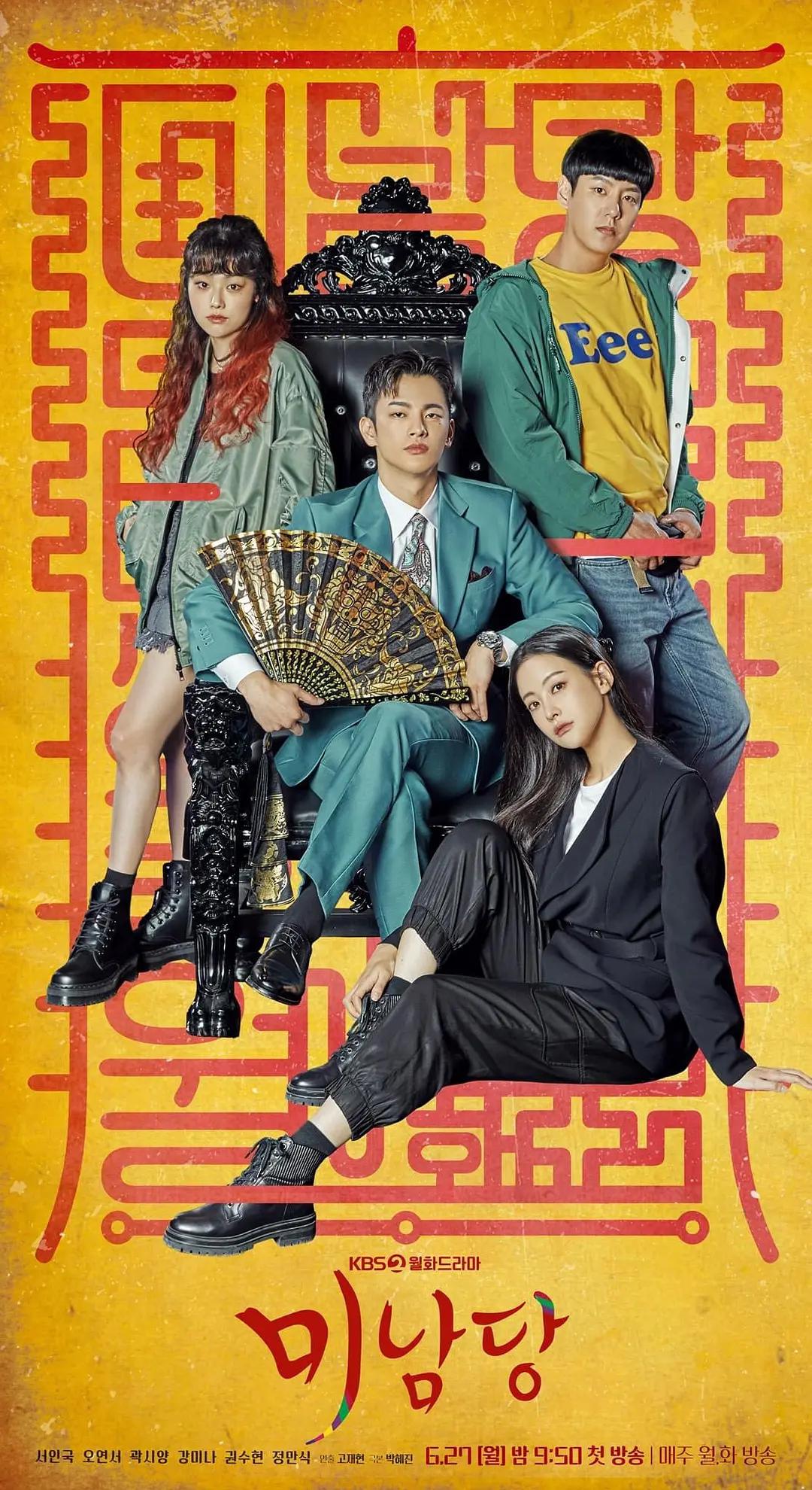 国产欧美精品一区二区三区四区