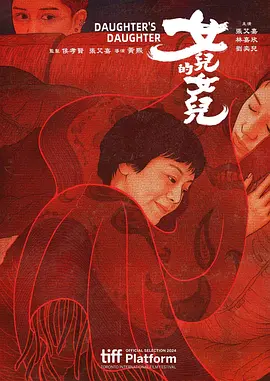 岛国久久久久精品aaaa综合
