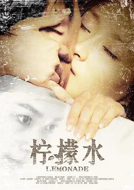 午夜的福利