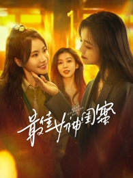 国产精品久久久久久久美女直播-连载完整版在线观看