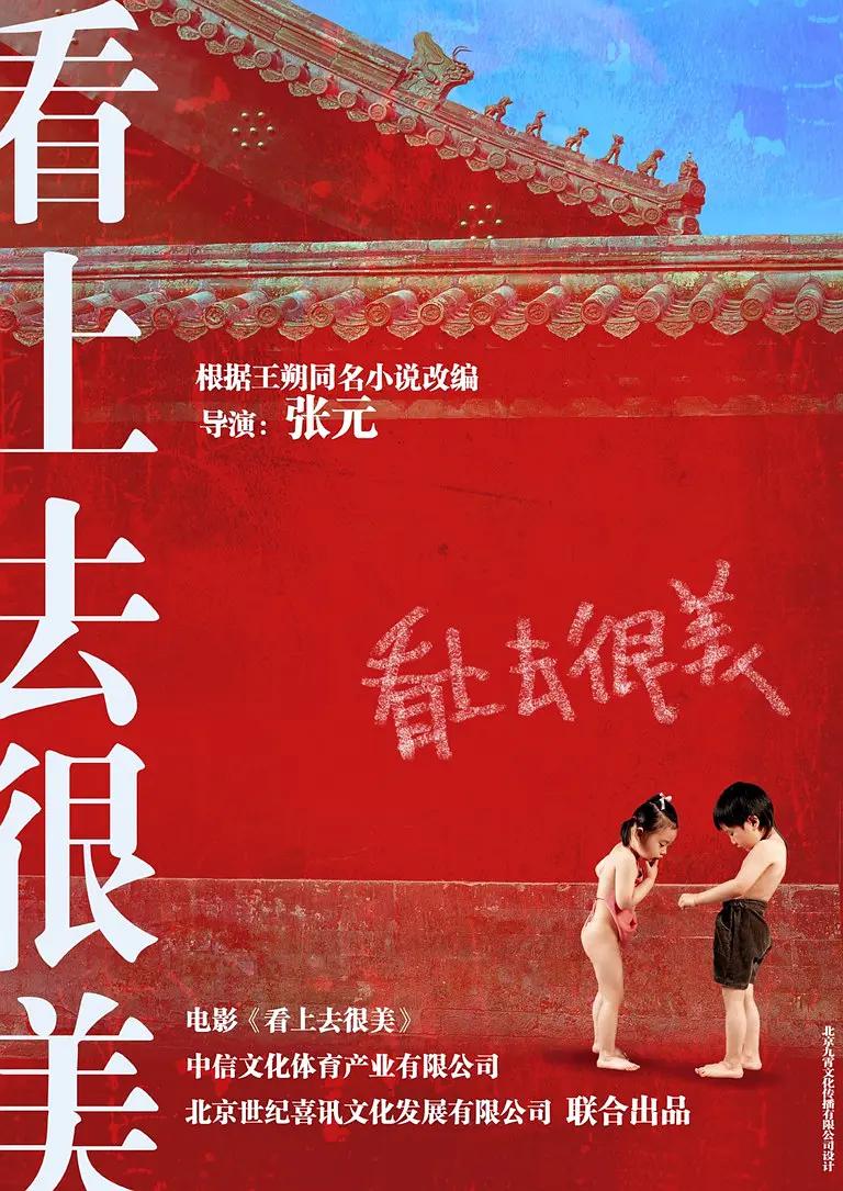 在线观看国产成人av片