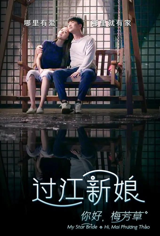 国产成人精品久久免费动漫