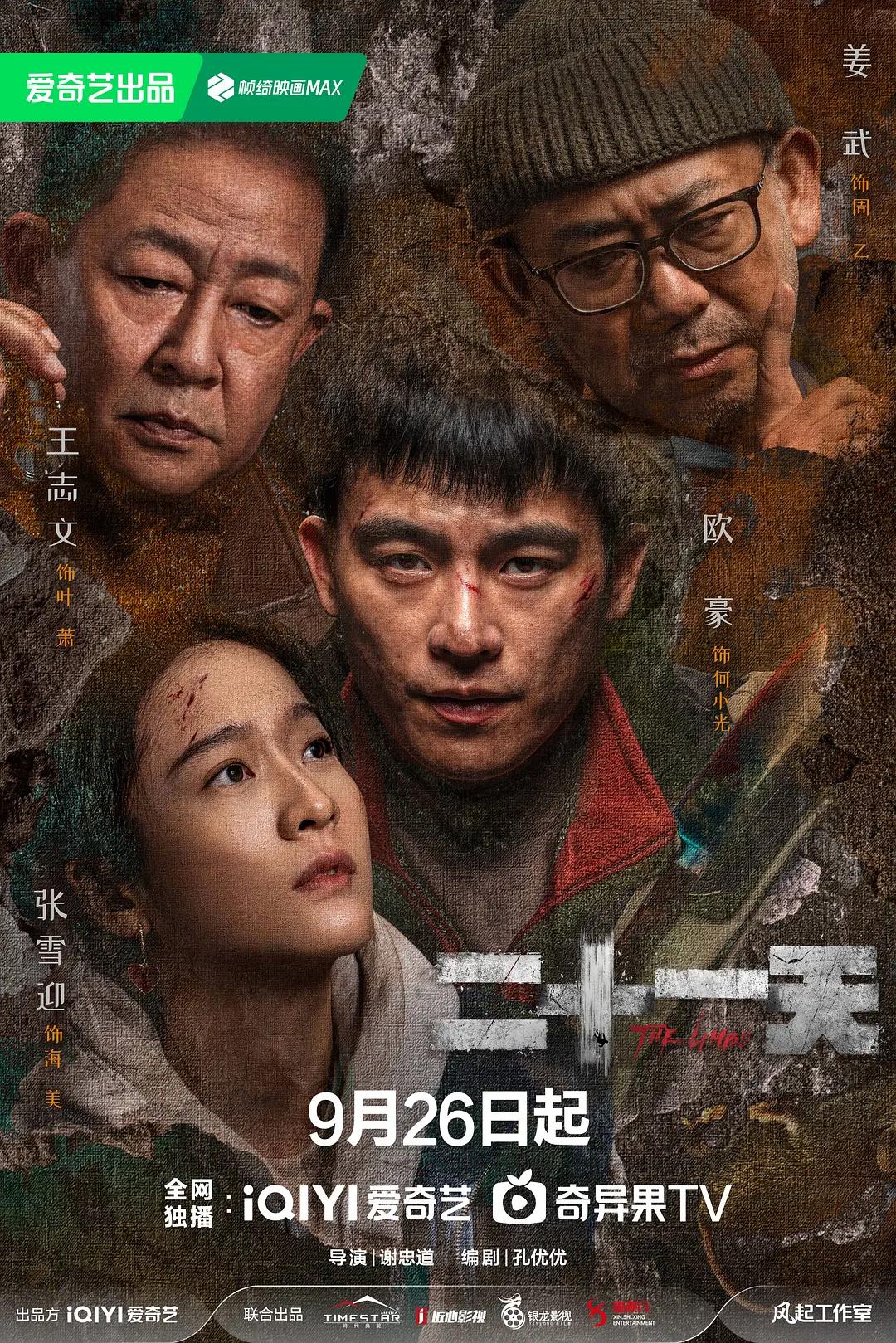 日本🔞无码一区二区三区