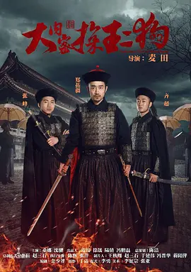 久久精品免费全国观看国产