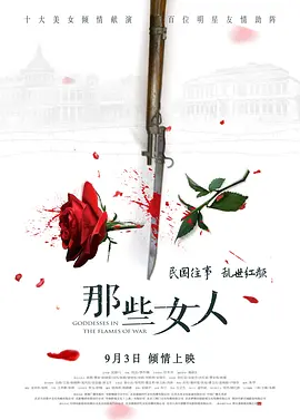 国产精品全国免费观看高清