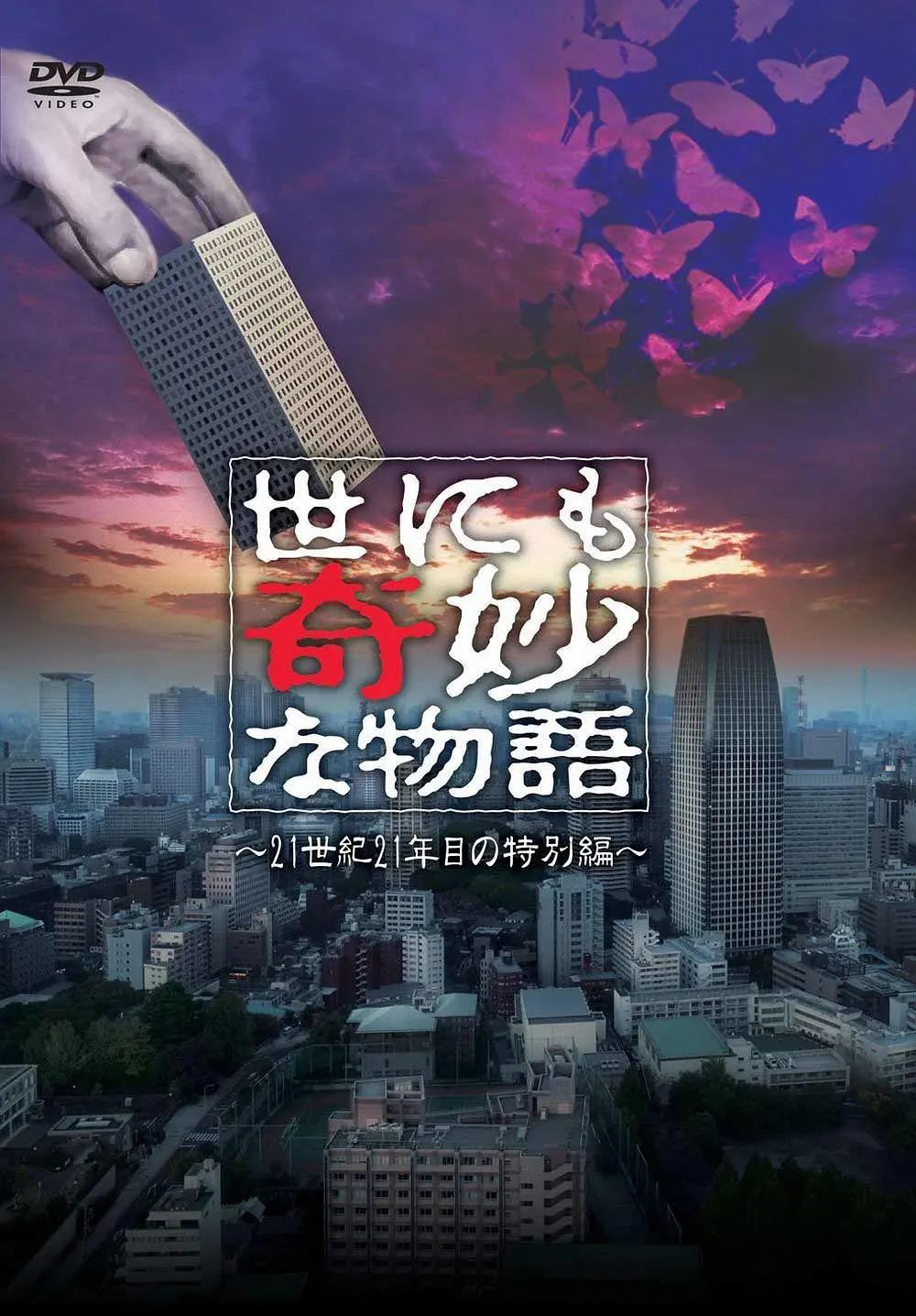 国产无码精品在线观看每天