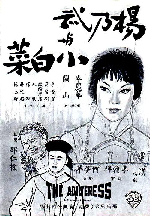 99热精品久久只有精品