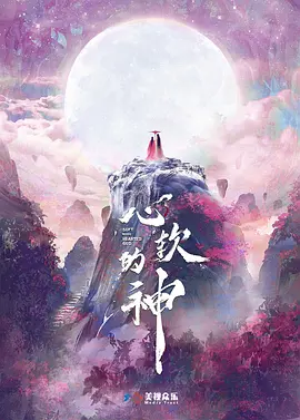 国产精品裸模私密视频 - 剧情片免费观看电视剧